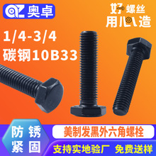 ̼�ַ��������ǻ�����˿ANSI/ASME B18.2.1����ͷ��˨������˿��