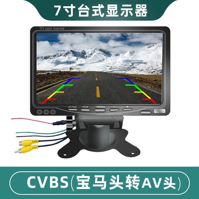 7-inch desktop display bus Car display - 7inch-desktop-monitor-bmw-plug-to-av-head