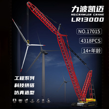 ����ģ������ϵ�е綯ƴװ����17015 ģ��С������ľ����ģ������