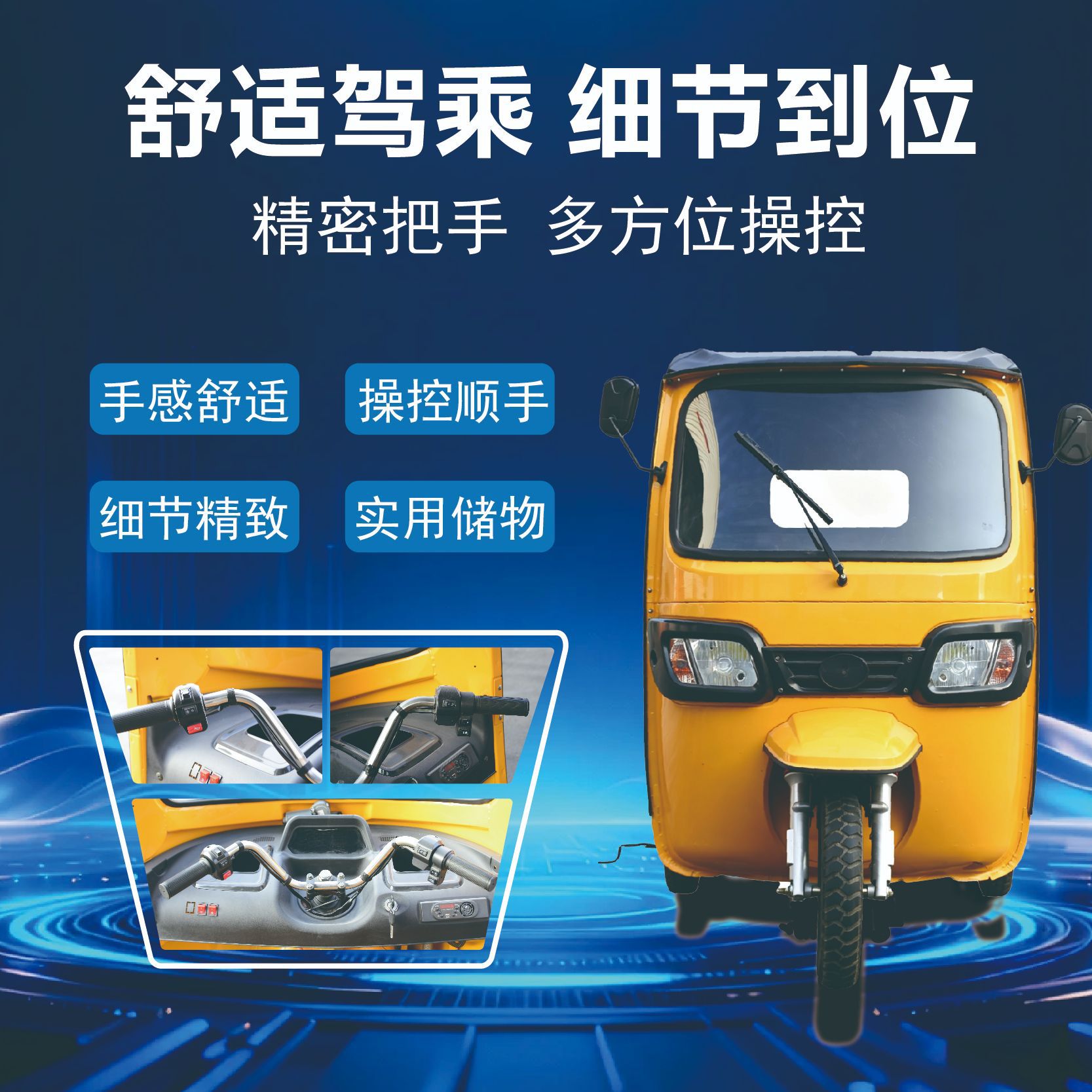 Comercio exterior exclusivo para pasajeros triciclo eléctrico de edad avanzada caminante recoger coches de estudiantes tuk-tuk amarillo coche de batería