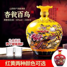 山西杏花村清香型53度3斤装白酒礼盒固态纯粮食高粱原浆酒散装酒