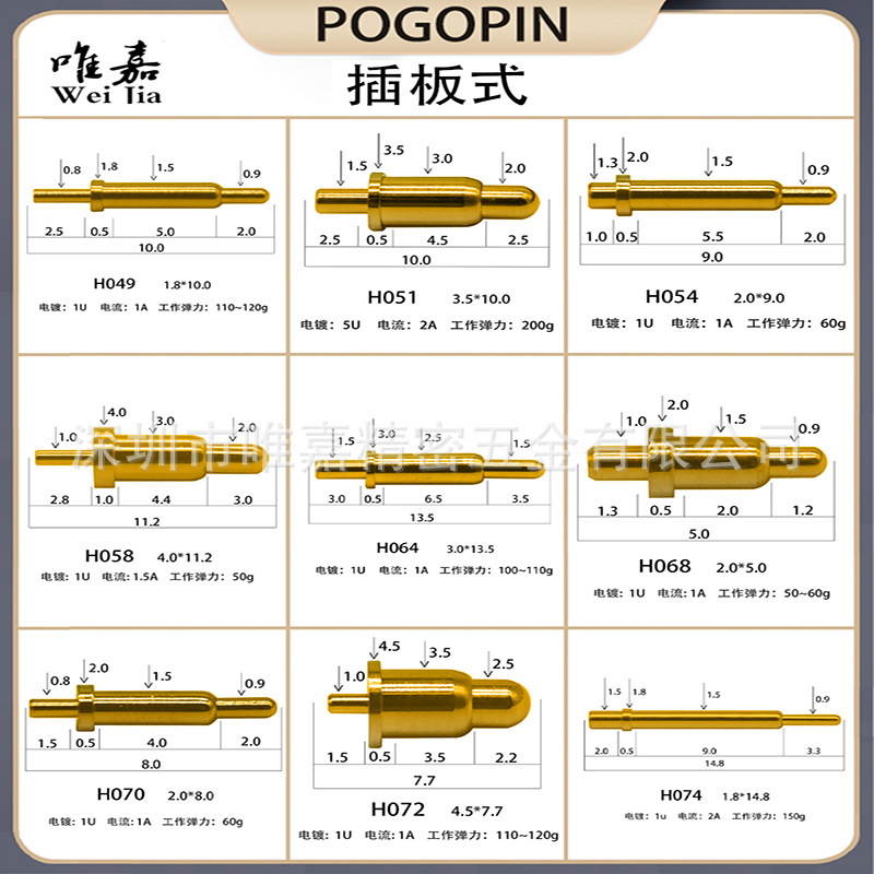 Pogopinスプリングピン導電ピン導電ピン大電流PCB銅針回路基板弾針テストプローブ|undefined