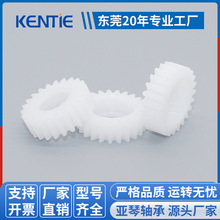 �S�ҹ����ǘ��X݆���z�׃ȏ�D26�����ͭh��POM�����X݆12*26*8mm