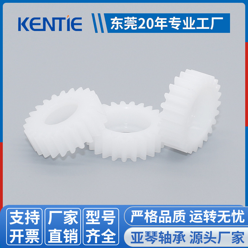 Manufacturers supply non-standard gear plastic sleeve inner diameter D26 economical environmental protection POM plastic gear 12*26 * 8mm
