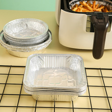 空氣炸鍋專用紙錫紙烤箱家用鋁箔錫紙盒燒烤盤墊烘烤一次性錫箔碗