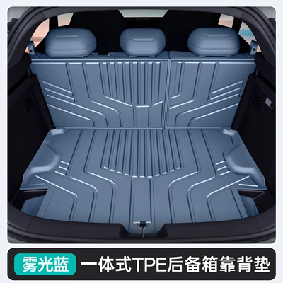 for Deep Blue S05 Trunk: Trunk Mat - deep-blue-s05-upgraded-tpe-matte-blue-integrated-trunk-liner-backrest-dark-blue-s05