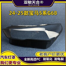 �m��춌��R5ϵ�����24-25����͸���� G60G68������⚤PC����