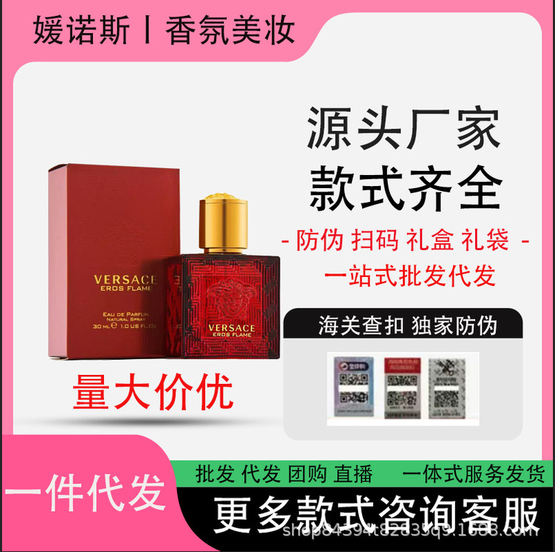 Cross-Border Foreign Trade Vietnam Airos Blue Cupid Red Cupid Poseidon Lady's Same-Named Men's Cloud Light Pink Diamond Cross-Border Foreign Trade Vietnam Airos Blue Cupid Red Cupid Poseidon Lady's Same-Named Men's Cloud Light Pink Diamond