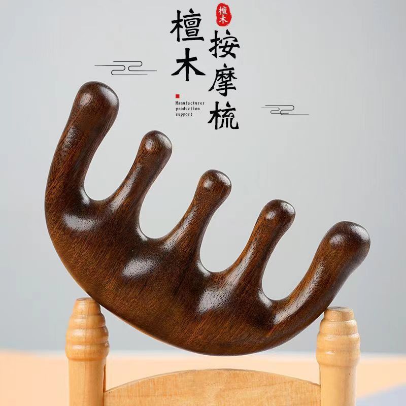檀木マッサージ櫛黒檀木経絡櫛マッサージ頭皮頭部経絡金糸緑檀大歯マッサージ櫛|undefined