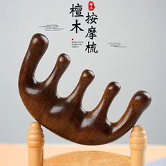 Sandalwood Massage Comb, Black Sandalwood Meridian Comb for Massaging Scalp and Head Meridians, Gold-Threaded Green Sandalwood Wide-Tooth Massage Comb