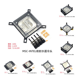 Mscamd Waterway Cpu Water Cooling Head Ryzen Water Cooling Head Computer Thermal Conductivity Head