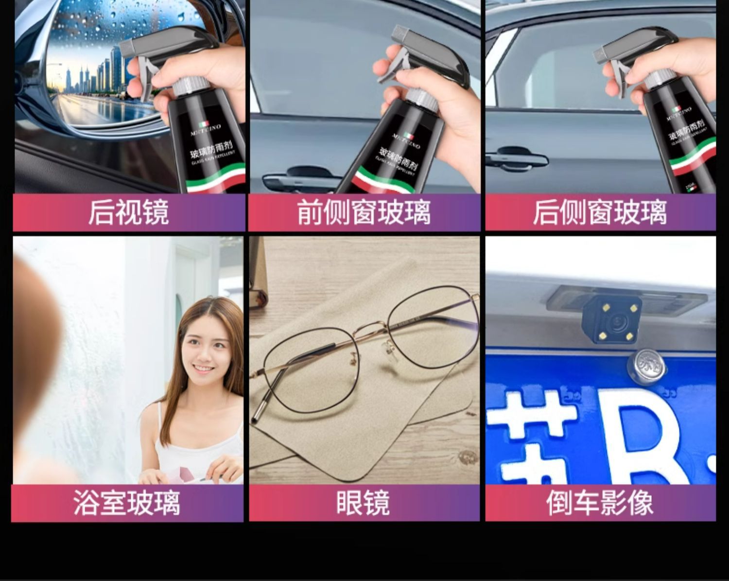Rearview mirror rainproof car glass rainproof agent reversing mirror artifact rainy day film waterproof water drive anti-fog