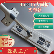 2023新款45*15宽免手洗拖把家用懒人一拖净大号消毒夹布超细纤维