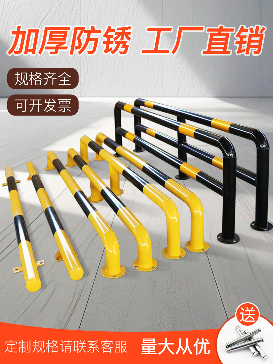 钢管挡车器车位防撞护栏u型钢管护栏道路隔离栏杆M型防护栏U形桩