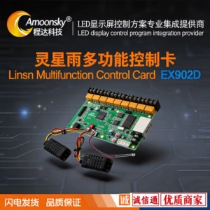 灵星雨 Многофункциональная карта EX902D Совместимый светодиодный дисплей многофункциональный карта Linsn-Ex901d 902d