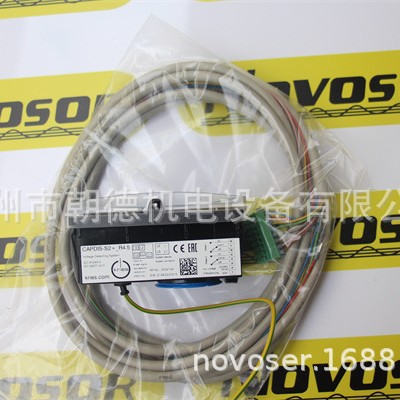 KRIES显示器PONLINE-Butler-Versionen 2500245-IKI-A