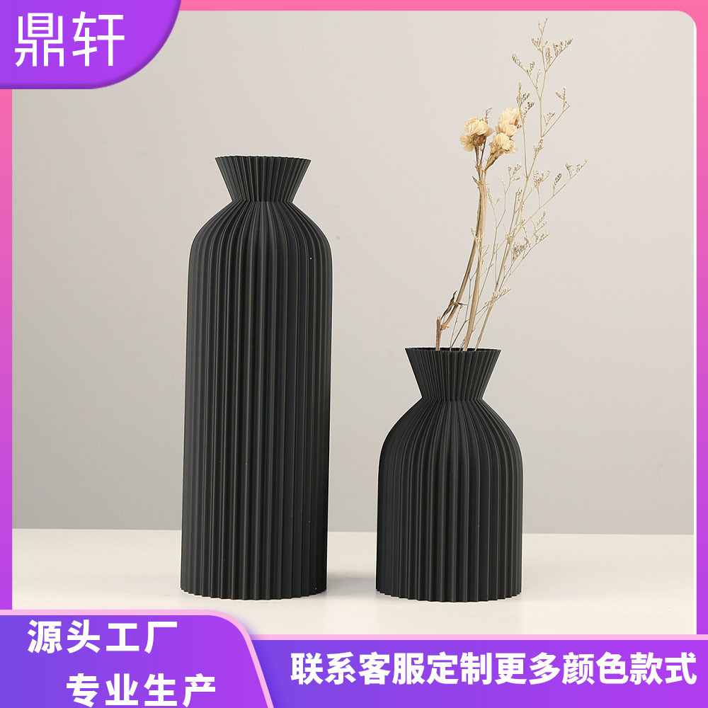 现代简约莫迪兰色系风花瓶插花样板民宿装饰品3D打印花瓶摆件装饰