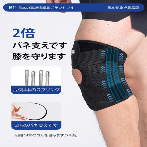 Men's and Women's Japanese Sports Knee Support for Adults Meniscus Joint Medical Protective Sleeve Gym Straps Knee Brace