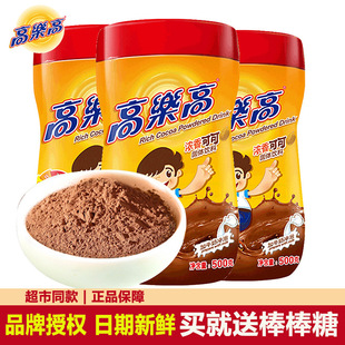 �ߘ��߿ɿɷ�500g���w��ϟ��ɿ���coco�������ܠI�B��͛_���Ʒ