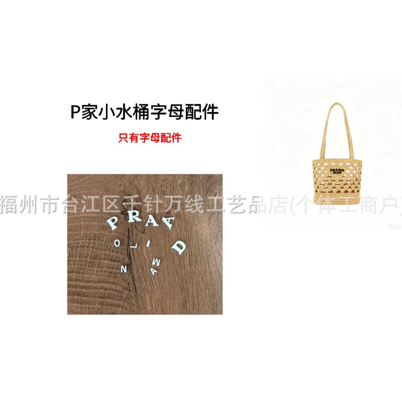Only Letters - Suitable for P Brand Small Bucket Bags, Crochet Letter Accessories Only Letters - Suitable for P Brand Small Bucket Bags, Crochet Letter Accessories