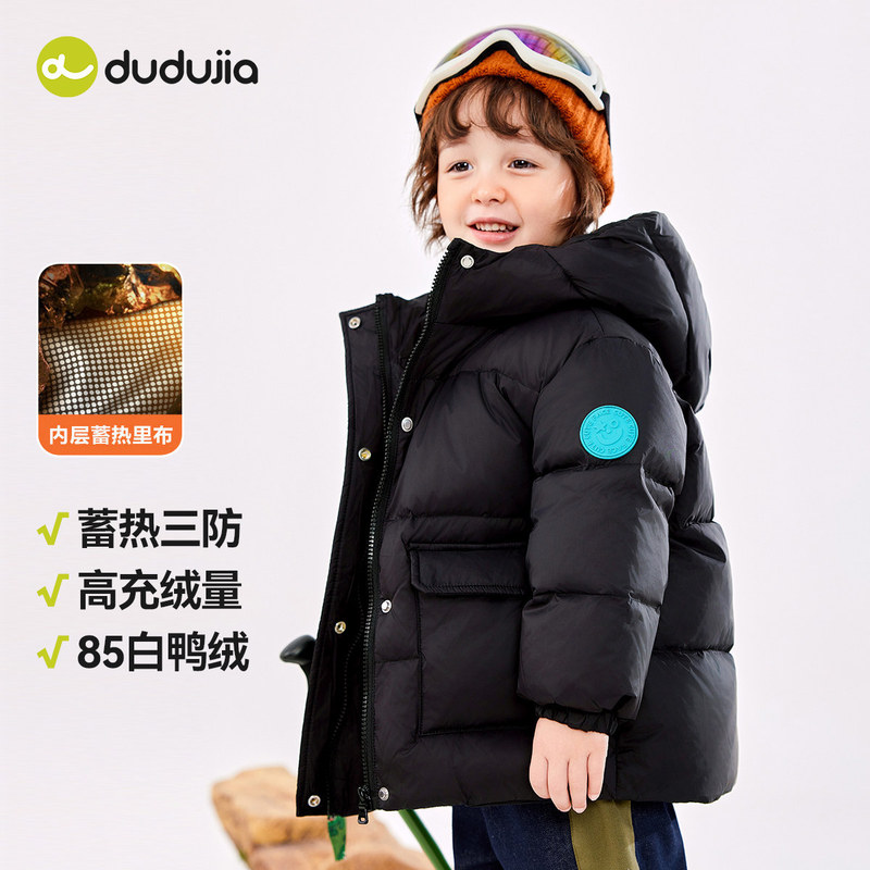 [Three-Proof down Jacket] Dudu Baby down Jacket Winter Baby Warm Boys and Girls Outwears Kidsren's Clothing