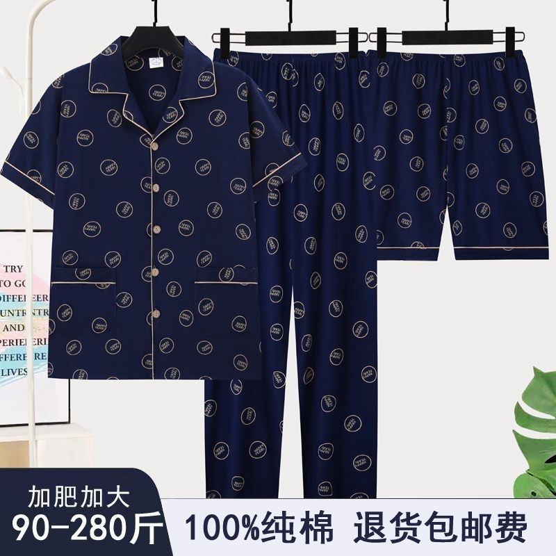 Pajamas de hombre de algodón de tres piezas, pantalones largos de manga corta de verano, ropa casera para hombres, set delgado casual