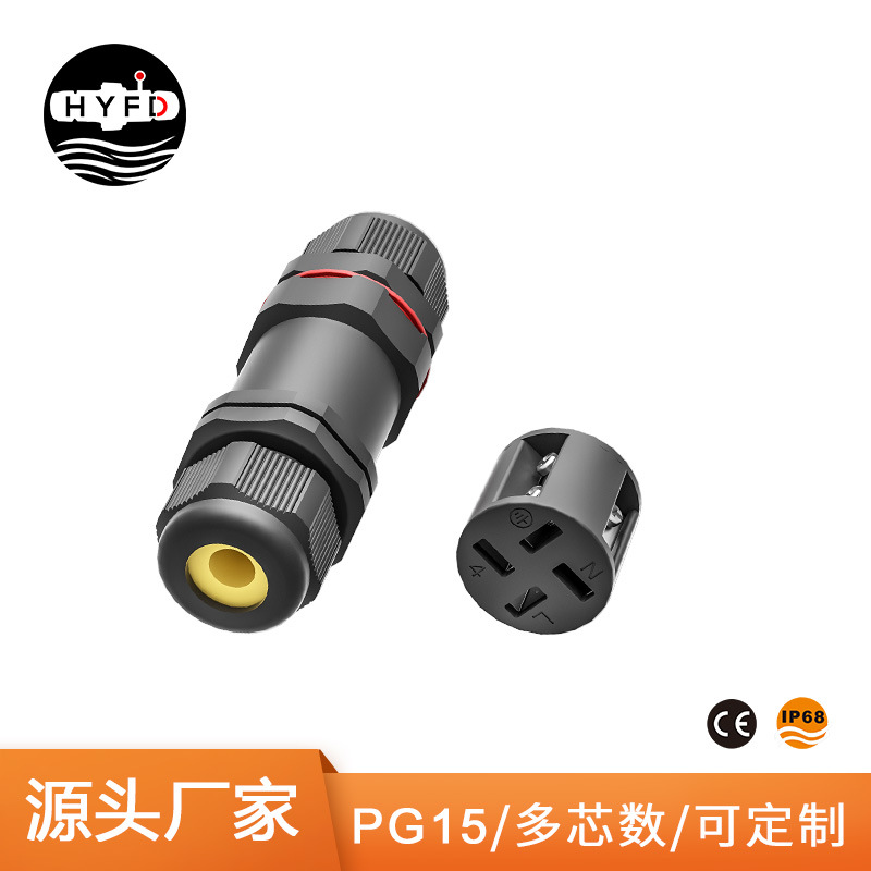 PG15锁螺丝直通防水接头户外LED灯电缆连接器二进二出接线端子