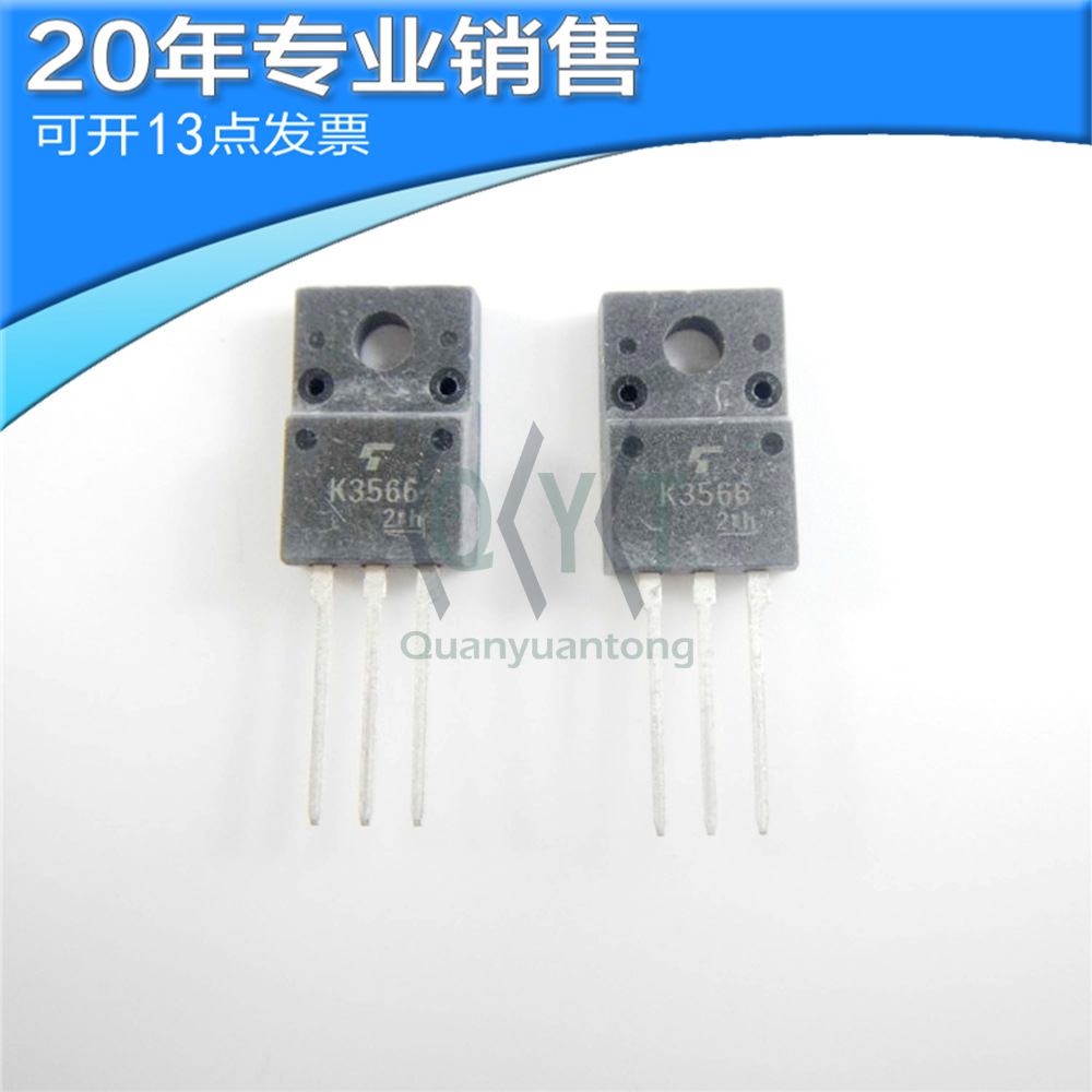 全新 2SK3566 TO-220F MOS场效应管 功率三极管 直插 二三极管