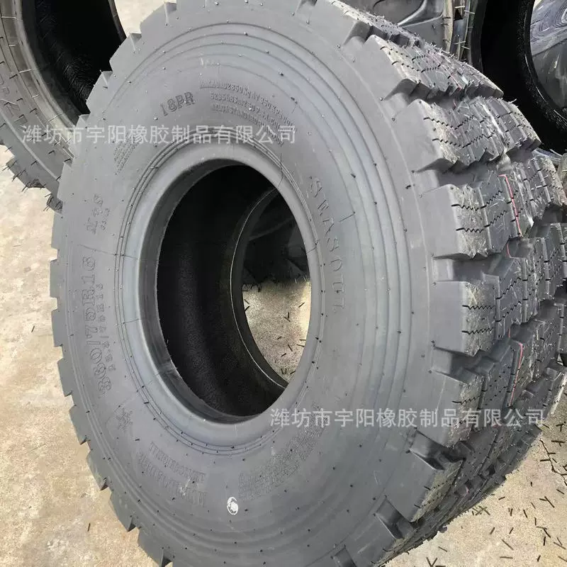 360/70R16 23.5/75R16 工程机械轮胎 雪地花纹