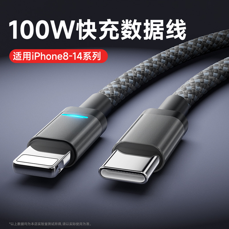 Apple Huawei Honor 100W 高速充電編組ケーブル iPhone15/16PD デュアル Typec フラッシュ充電ケーブル卸売に適しています|undefined