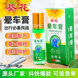 保健器具配件;身体护理套装;保健护具