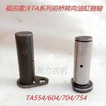 �W�������CTA554/654/754ǰ���D���͸��N�S25mm��,�ɷN