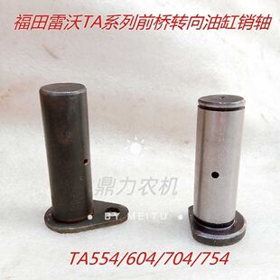�W�������CTA554/654/754ǰ���D���͸��N�S25mm��,�ɷN