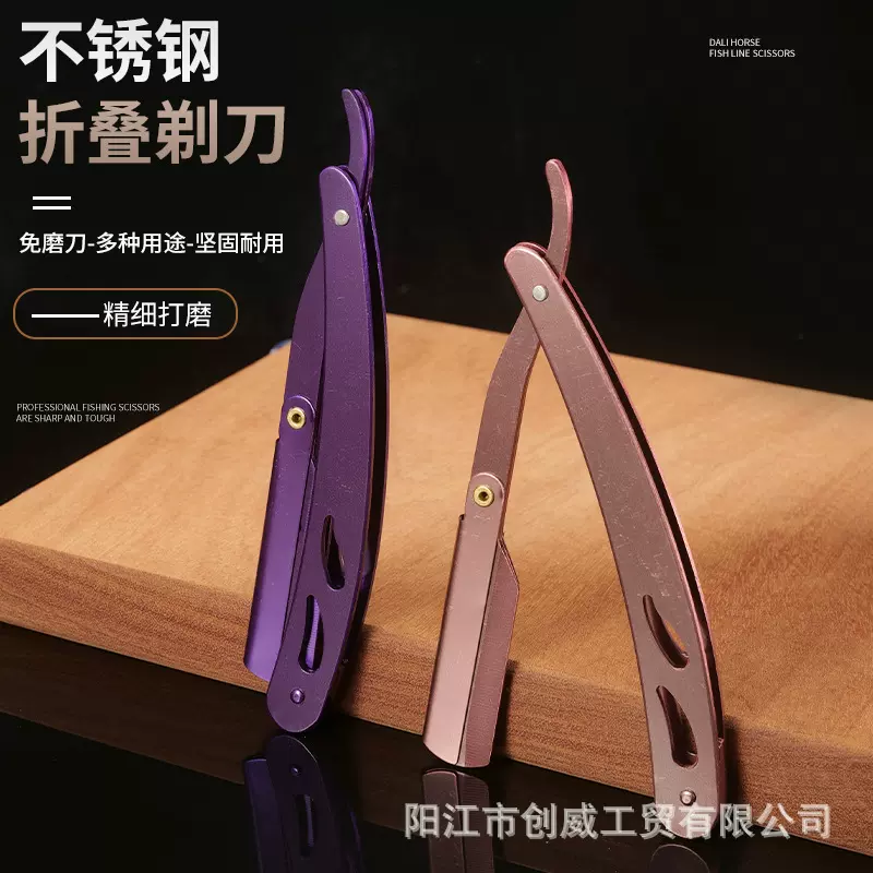 不锈钢手动剃须刀刮胡刀折叠剃刀理发刀片手持套装家用剃经典复古