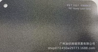 Film, Car Body Protection Film, Auto Color Change Film - matte-surface-laser-gray-pvc152165mroll