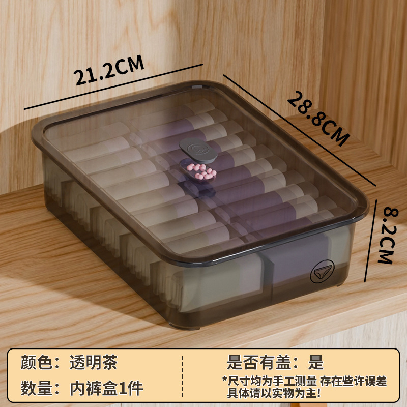 下着収納ボックス家庭用下着神器靴下入れブラジャー収納ボックス肌着衣類収納ボックス|undefined