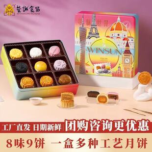 �s�\��ζ����������Vʽ���S��ɏ������ߙn�ͶY���b���S��
