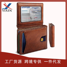 亚马逊热销双色油蜡活页钱包RFID多功能防盗刷复古多卡位男士卡包