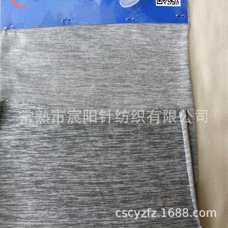 宸阳纺织厂家直供现货供应CVC丝光珠地布