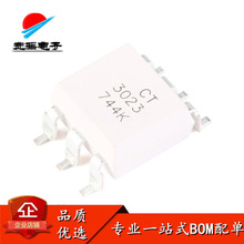 原装正品 贴片光耦 CT3023(S)(T1) SMD-6 兼容MOC3023 耦合器芯片