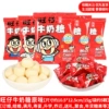 Wangzi milk glycogen flavor 15gx30 bag