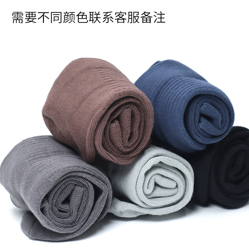 Trainbo modern dance socks dance classical dance non-slip practice socks cotton long tube men's and women's thickened ballet socks