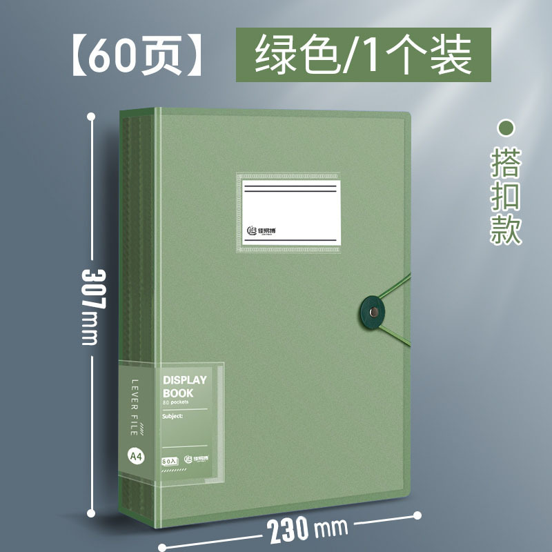 1권-(A4/짙은 녹색/60페이지)