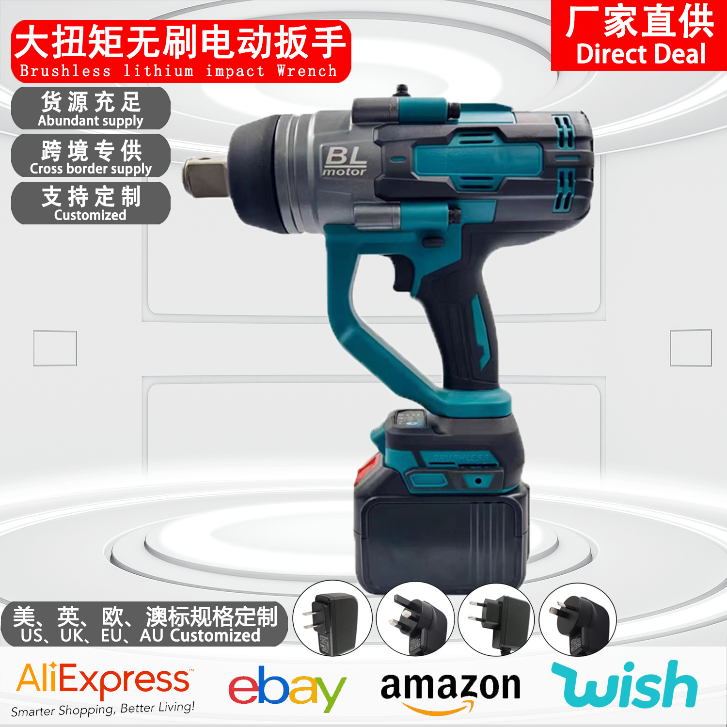 电动扳手3000N.m超大扭矩大型货车轮胎电扳手跨境外贸电动工具