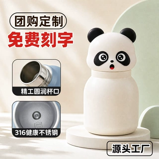 卡通可爱动物儿童保温杯316不锈钢水杯高颜值便携迷你口袋杯定制