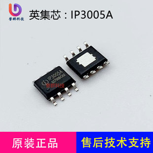 Ӣ��о IP3039Sϵ�� ����7m&Omega;���̓���MOSFET�Ćι�늳ر��oIC