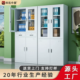 办公柜;学习桌椅;仓储货架