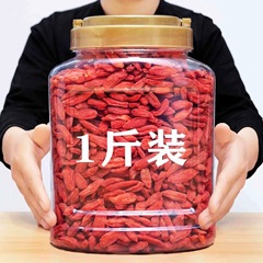 創尚良品寧夏中寧枸杞子500g枸杞茶枸杞頭作無洗紅枸杞乾150グラム