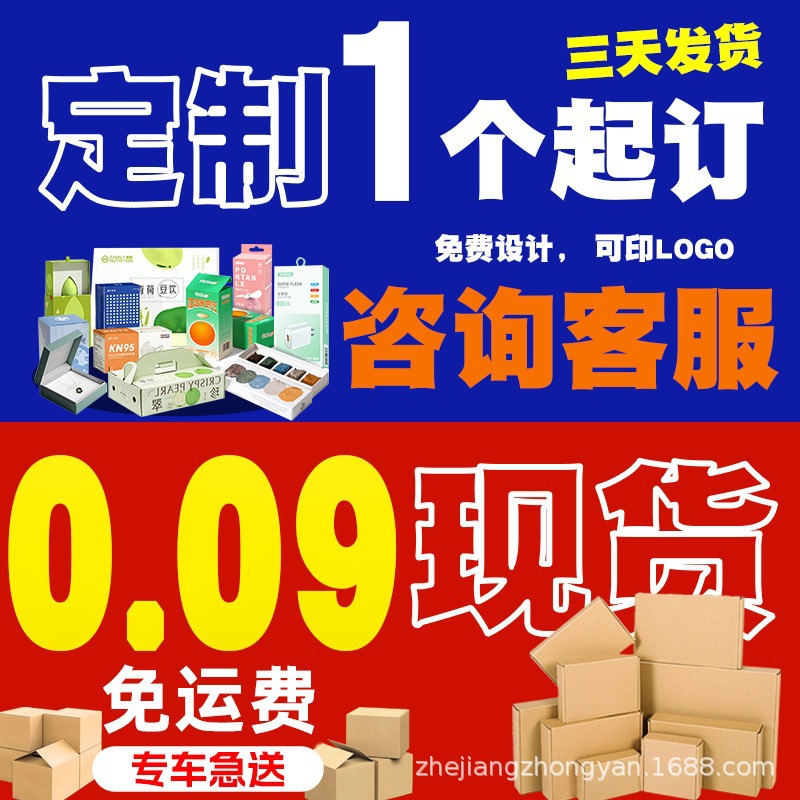 正方形飞机盒包装盒快递打包盒牛皮纸箱三层特硬KK牛皮盒瓦楞盒子