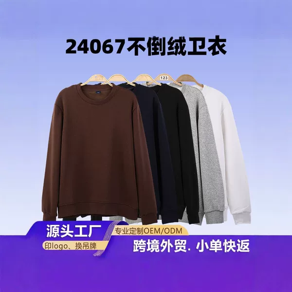 New cross-border outdoor breathable sports fitness running casual daily unisex fleece long-sleeve sweatshirt wholesale
